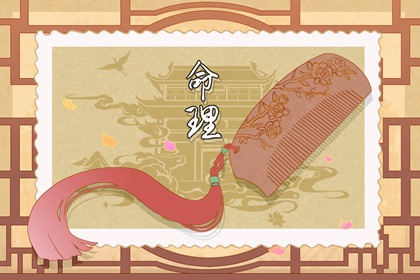 择吉老黄历皇历 择吉皇历 老皇历万年历