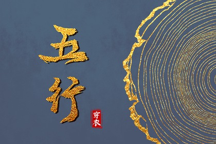 黄历择吉 黄历网年 黄历网2026年