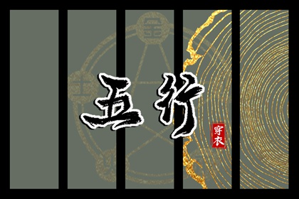 万年历老黄历看吉日 老黄历查询年 黄历黄道吉日查询