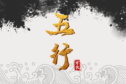 年黄道吉日查询_老黄历年黄道吉日_老黄历黄道吉日