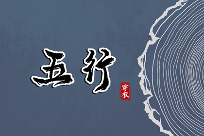 老黄历算命_老黄历吉日吉时辰查询_老黄历吉日吉时