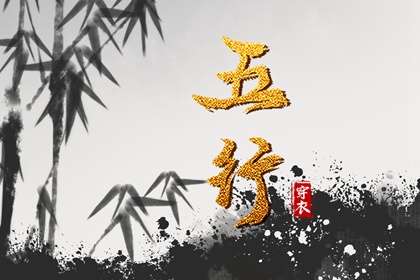 老皇历查询 皇历 汉典老皇历