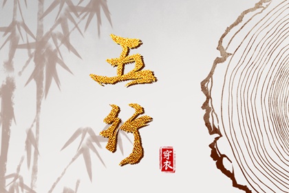 择吉日大全,择吉皇历,择吉黄历每日宜忌