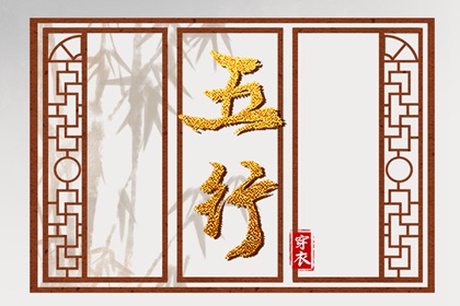 择吉日查询_择吉老皇历_择吉黄历