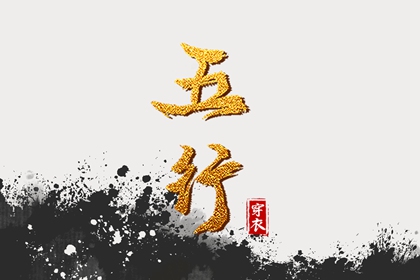 黄道吉日老黄历 黄道吉日2026年查询 黄道吉日