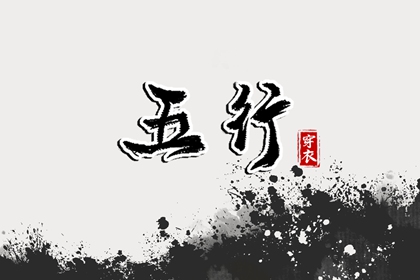 万年历黄道吉日 黄道吉日2026年查询 2026老黄历黄道吉日查询