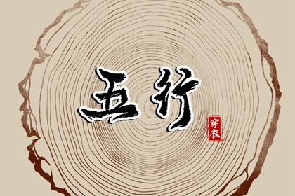 择吉老黄历皇历 择吉黄历 结婚择吉日
