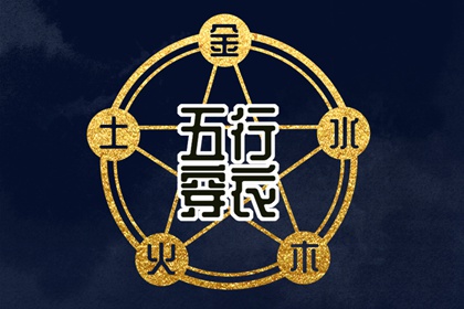 择吉皇历_开业择吉日_结婚择吉日